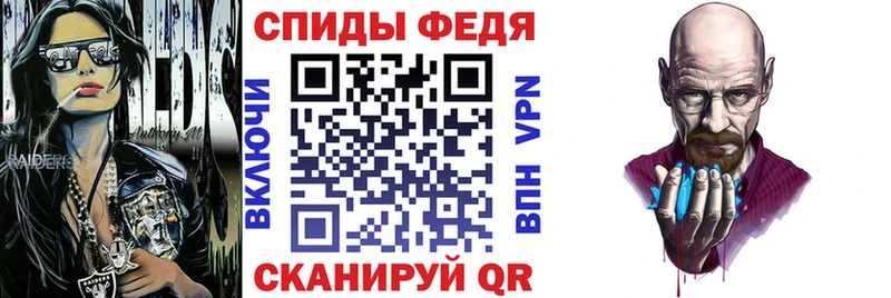 АМФЕТАМИН 97%  наркота  Лобня 