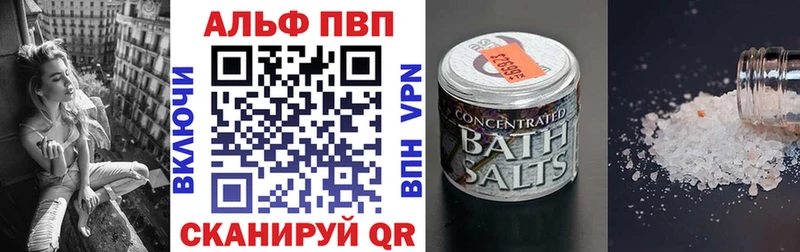 Alpha-PVP СК  OMG ТОР  Лобня 