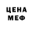 Печенье с ТГК марихуана Beti Chirca