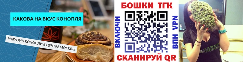 Canna-Cookies конопля  гидра сайт  Лобня 