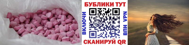 Экстази 300 mg  Лобня 