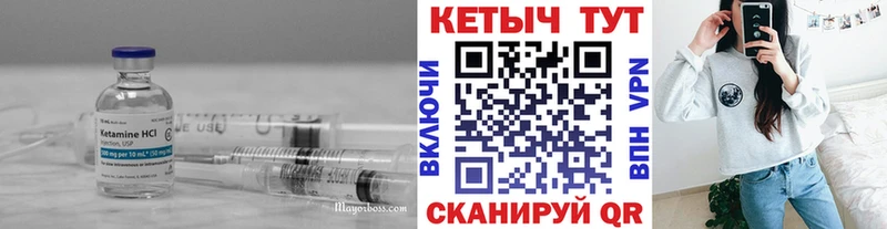 цена наркотик  Лобня  mega сайт  Кетамин VHQ 