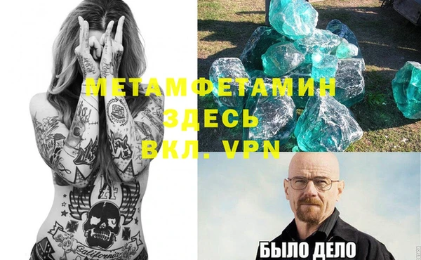марихуана Майский