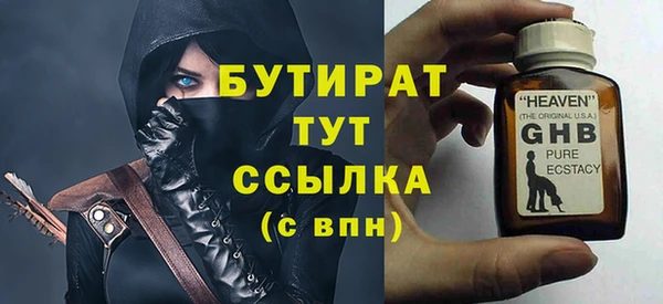 кокаин Магас