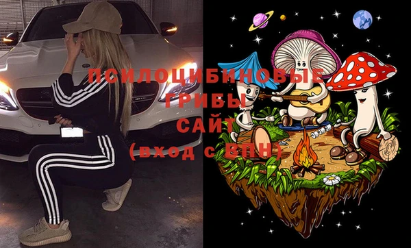 марихуана Майский