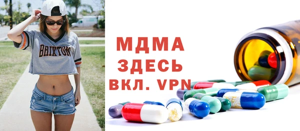 кокаин Магас