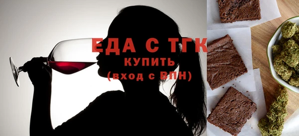 сатива Медвежьегорск