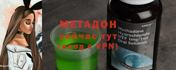 ГАЛЛЮЦИНОГЕННЫЕ ГРИБЫ Магадан