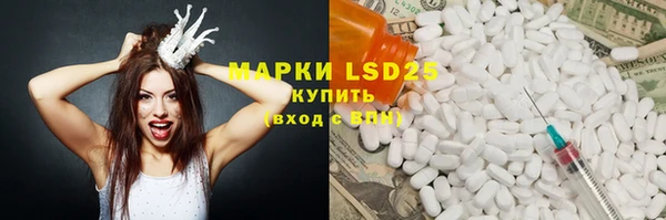 кокаин Магас