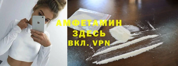 ALPHA PVP Михайловск