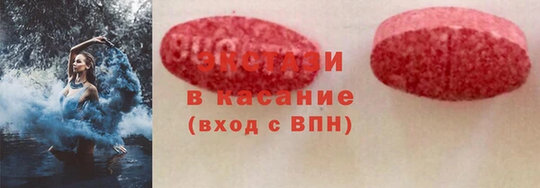 кокаин Магас