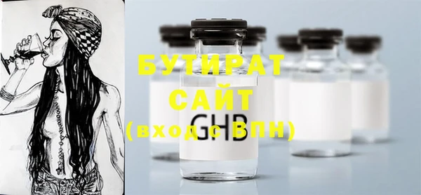 марихуана Майский