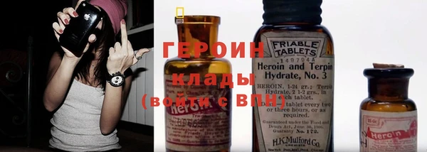 ГАЛЛЮЦИНОГЕННЫЕ ГРИБЫ Магадан