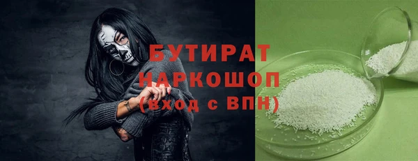 ГАЛЛЮЦИНОГЕННЫЕ ГРИБЫ Магадан