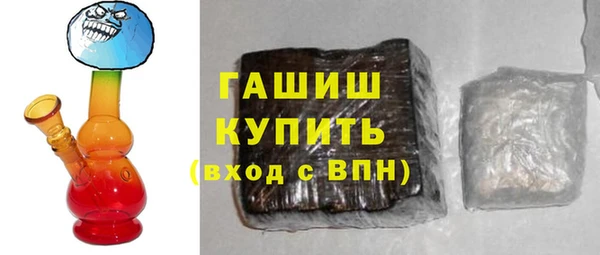 ALPHA PVP Михайловск
