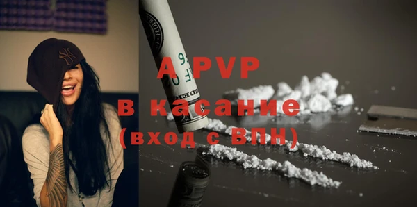 сатива Медвежьегорск