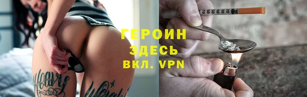 кокаин Магас