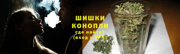ALPHA PVP Михайловск