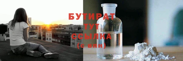 ГАЛЛЮЦИНОГЕННЫЕ ГРИБЫ Магадан