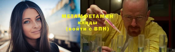 кокаин Магас