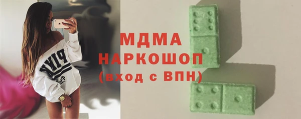 кокаин Магас