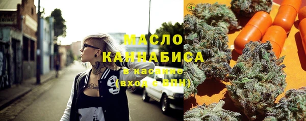 марихуана Майский