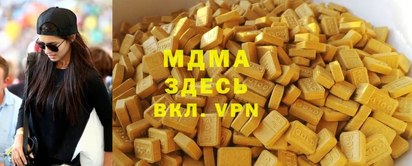 ГАЛЛЮЦИНОГЕННЫЕ ГРИБЫ Магадан