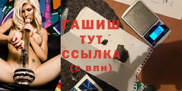 мяу мяу мука Медногорск