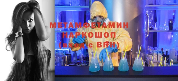 MDMA Premium VHQ Лиски
