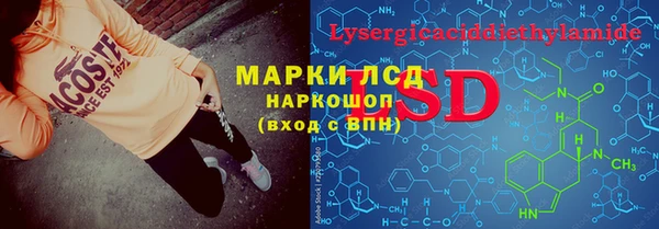 марихуана Майский