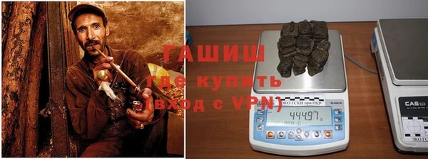 мяу мяу мука Медногорск