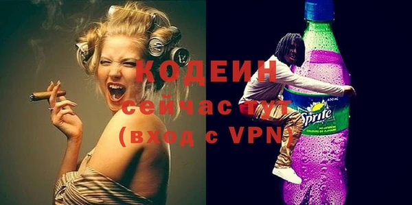 кокаин Магас