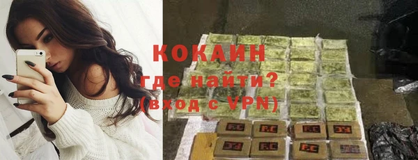 ALPHA PVP Михайловск