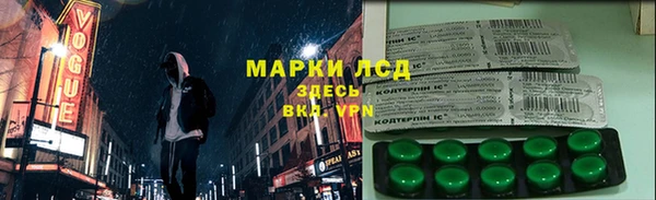 марихуана Майский