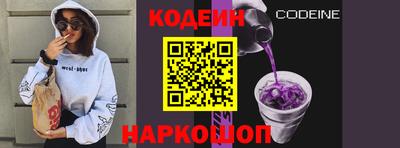 наркотики Нальчик