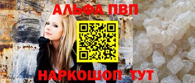 гашишное масло Наро-Фоминск