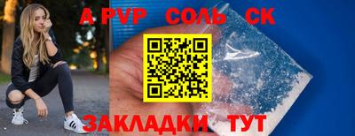 мефедрон VHQ Нарткала