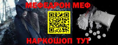 наркотики Нальчик