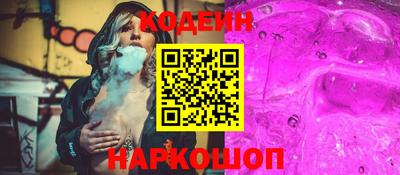 наркотики Нальчик