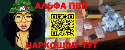 наркотики Нальчик