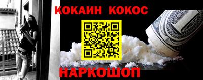 наркотики Нальчик