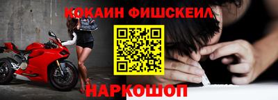 мефедрон VHQ Нарткала