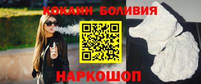 гашишное масло Наро-Фоминск