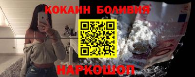 наркотики Нальчик