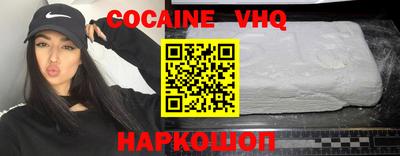 гашишное масло Наро-Фоминск