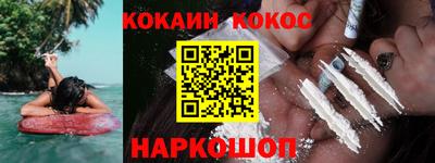 мефедрон VHQ Нарткала