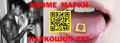 гашишное масло Наро-Фоминск
