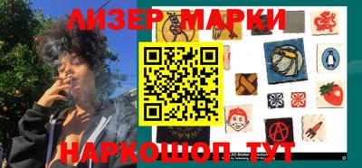 мефедрон VHQ Нарткала