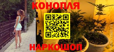 наркотики Нальчик