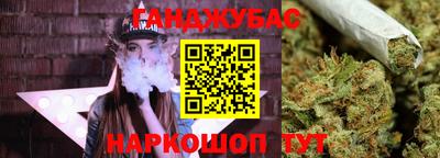 мефедрон VHQ Нарткала